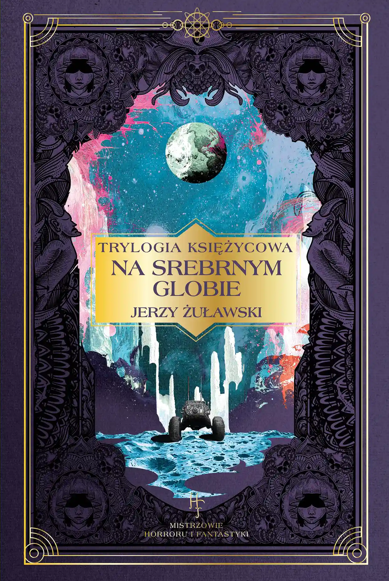 J. Żuławski, Na srebrnym globie Issue -