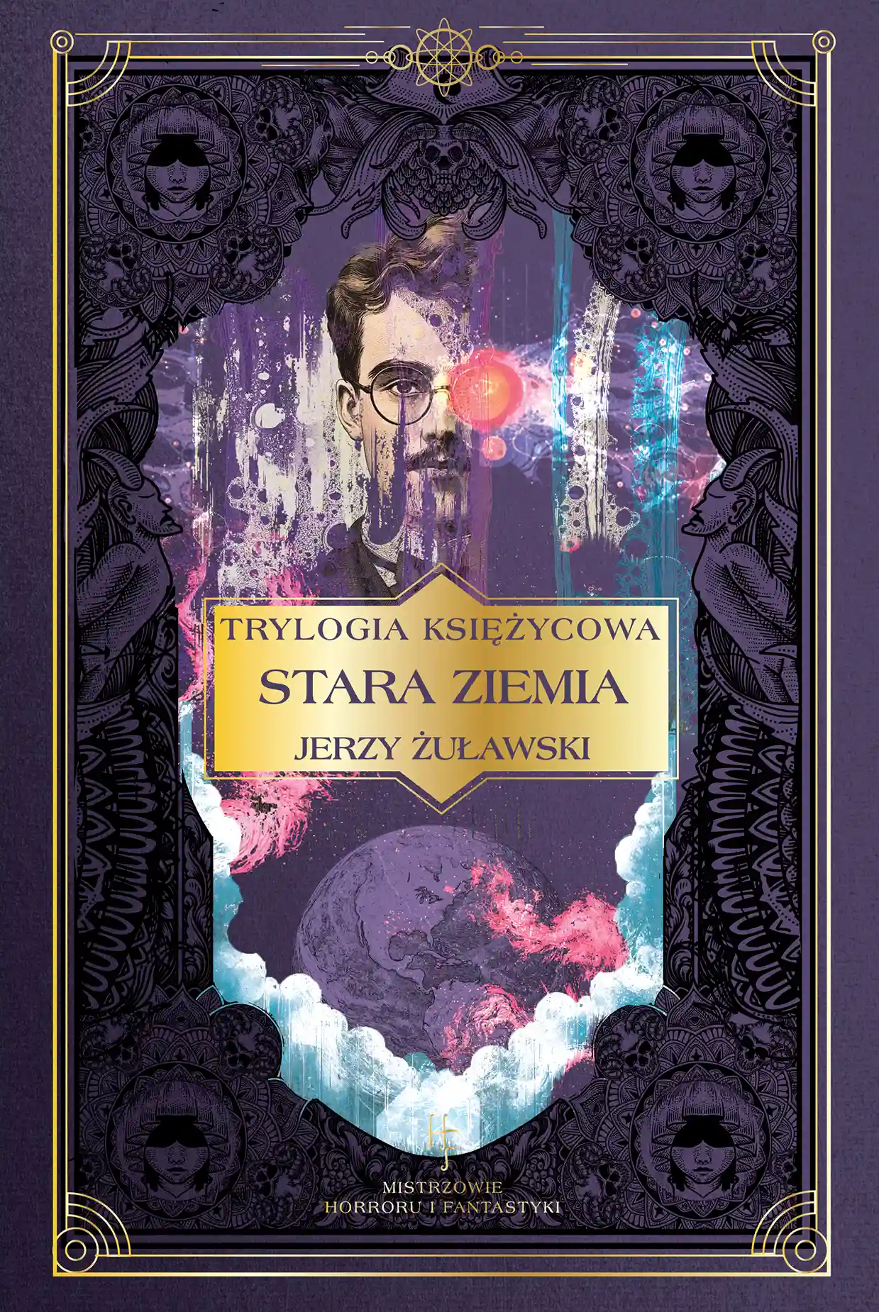 J. Żuławski, Stara Ziemia Issue -