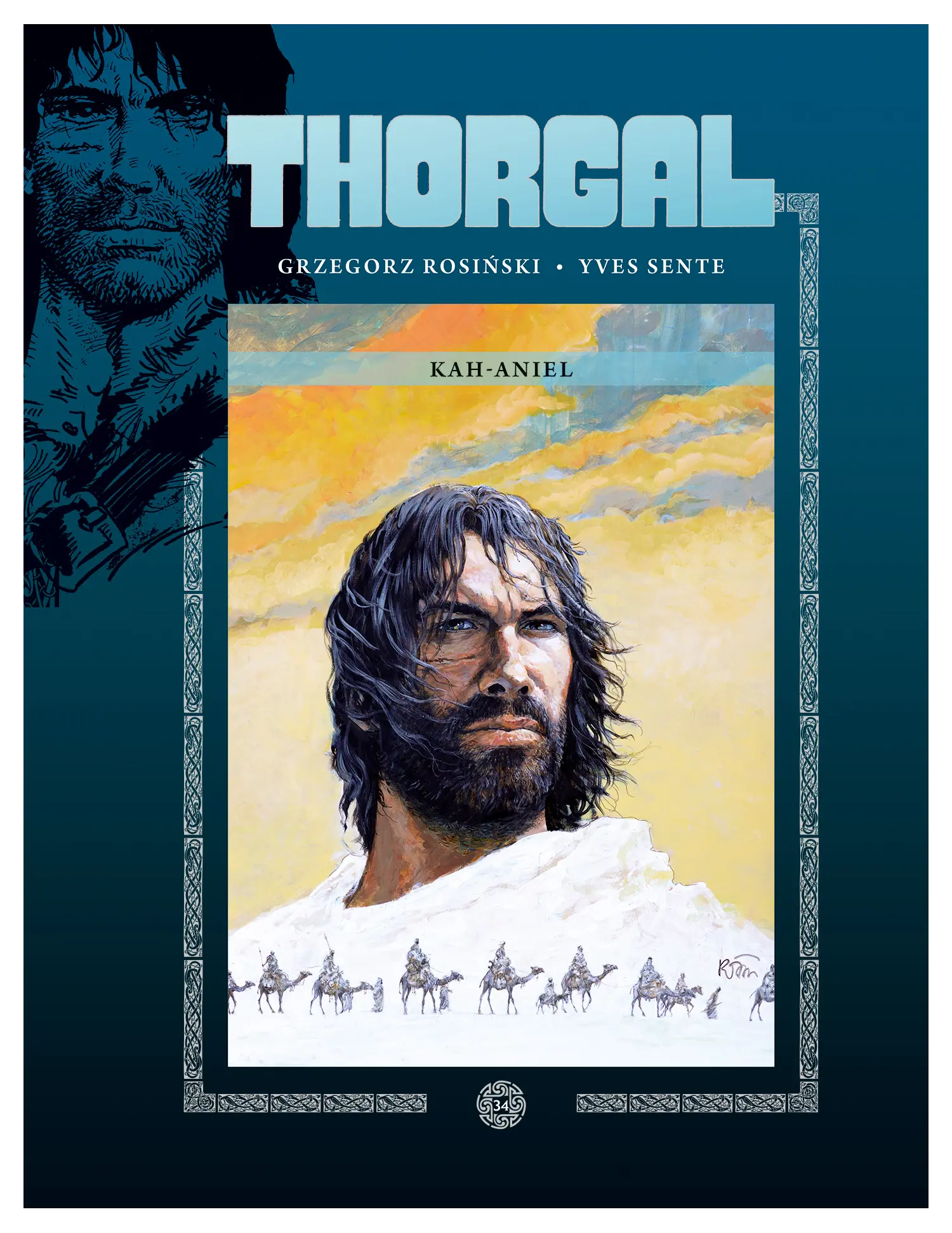 Kah-Aniel (2013) Issue -